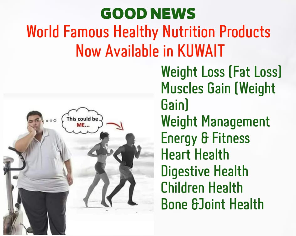 ZAINA NUTRITION KUWAIT