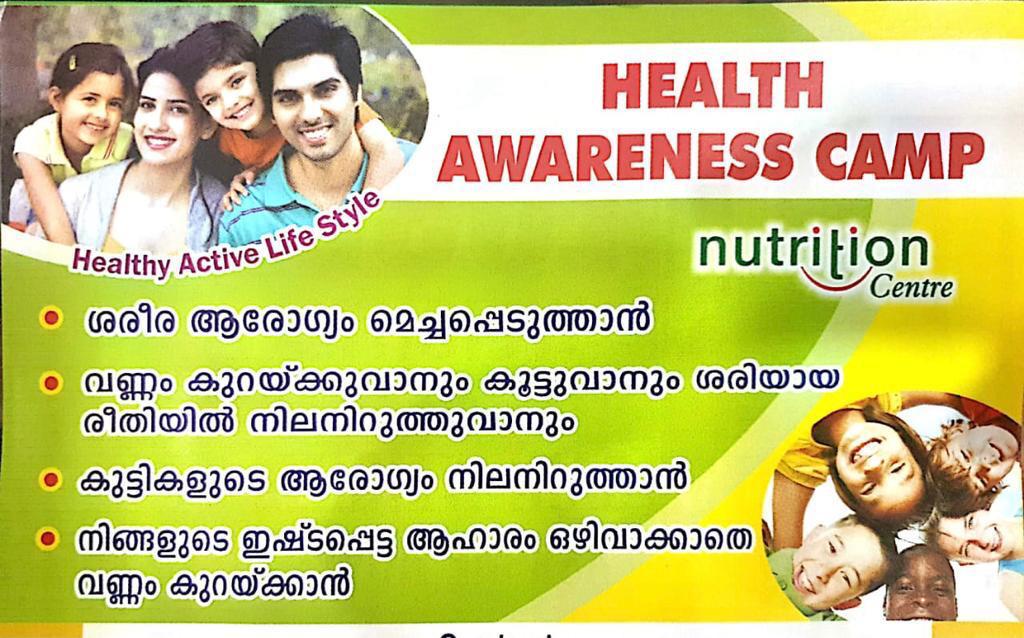 ZAINA NUTRITION KUWAIT