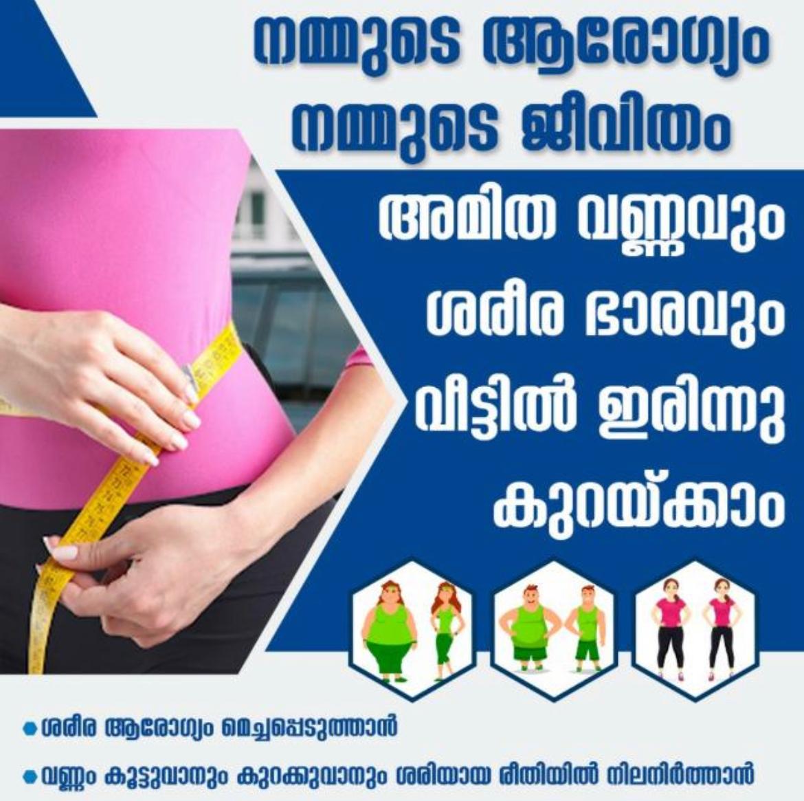 ZAINA NUTRITION KUWAIT